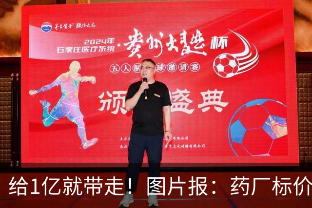 给1亿就带走！图片报：药厂标价19岁科法内1亿欧，阿森纳纽卡有意
